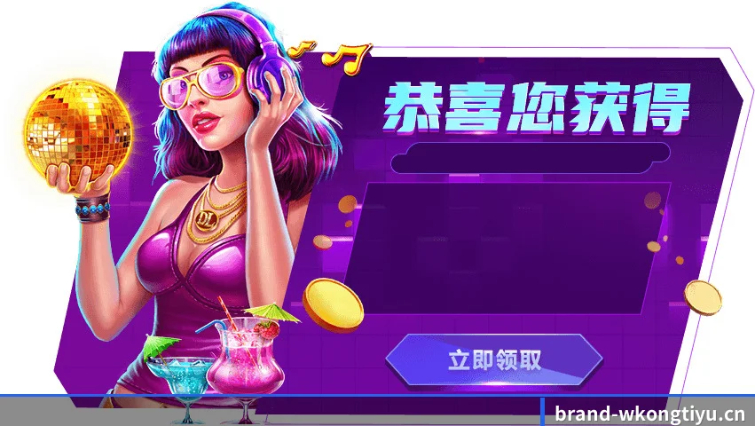 悟空体育 APP