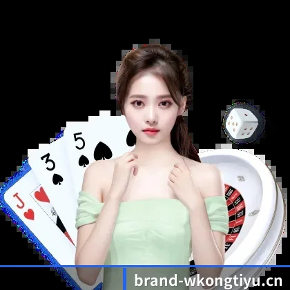 球探级战术智库，现已为您点亮