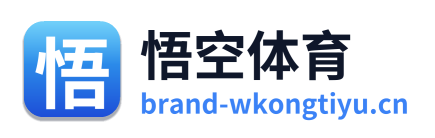 悟空体育